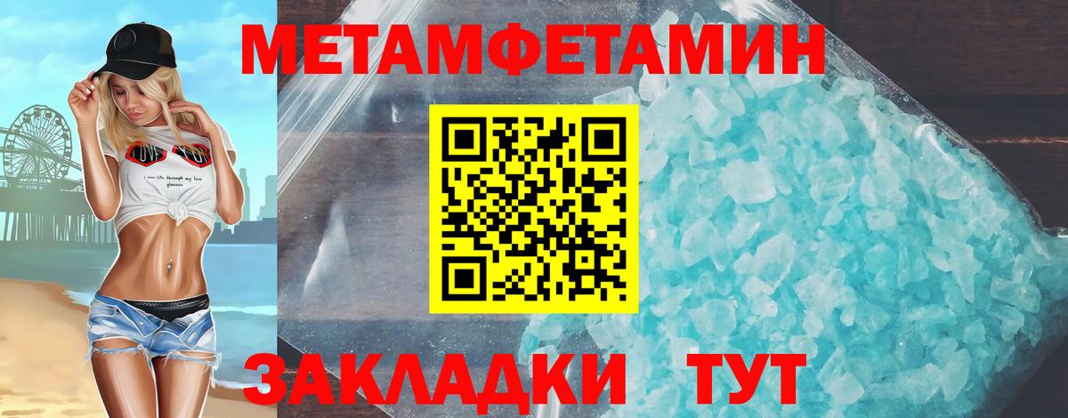 АМФЕТАМИН Розовый  Вход с VPN  Амфетамин  Коряжма 