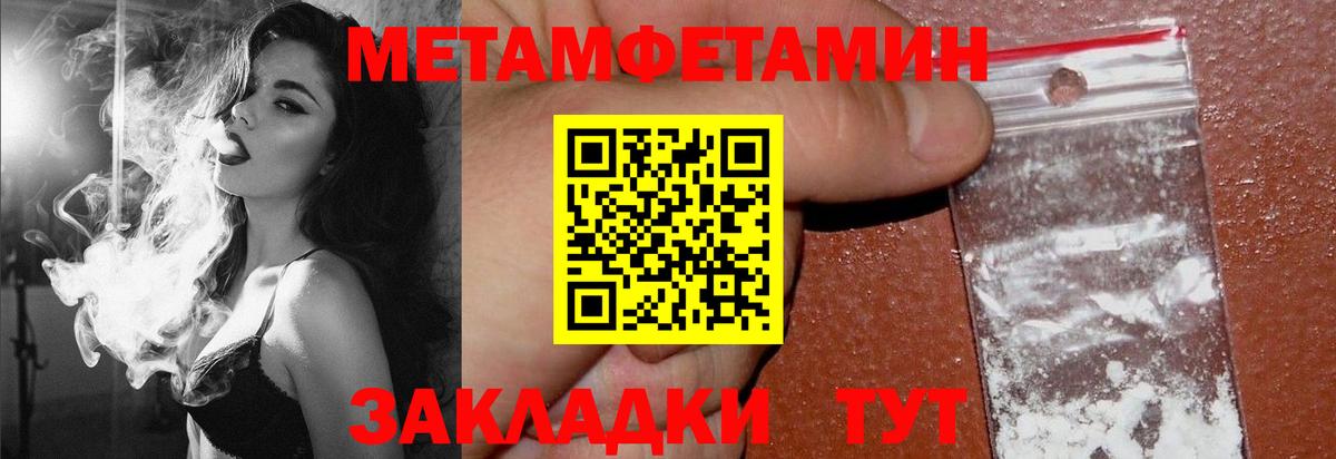 Амфетамин 98% Коряжма