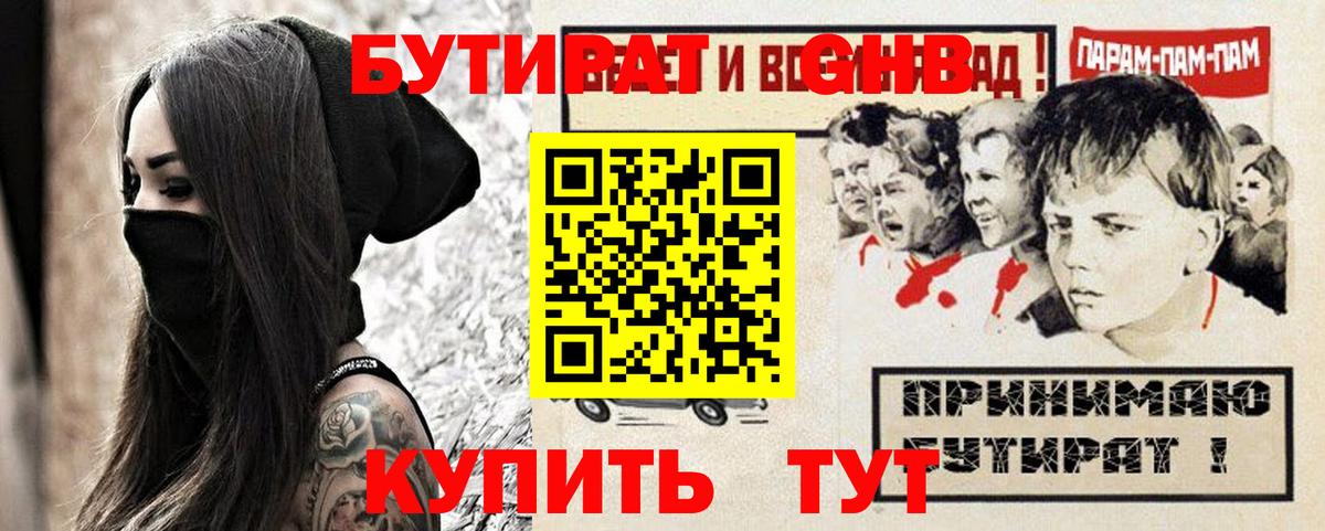 Конопля  Вход с VPN  Cocaine  Мефедрон   ГАШИШ  МЕТ  Коряжма  Гашиш 