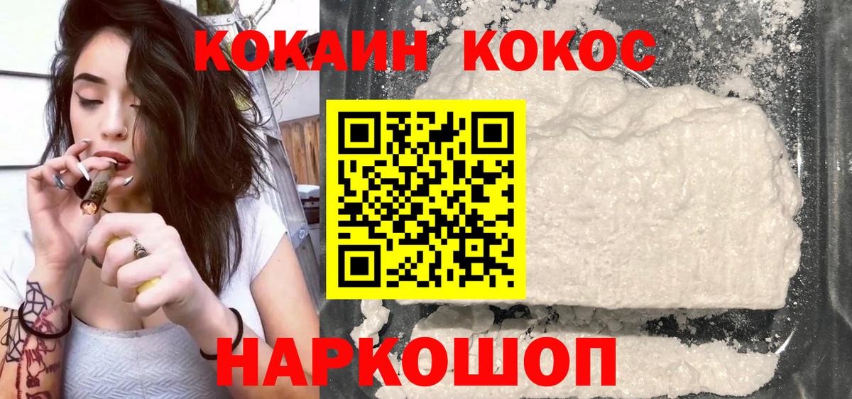цены наркотик  Вход с VPN  COCAIN Эквадор  Коряжма  Cocaine Колумбийский 