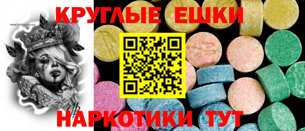 Экстази XTC Коряжма