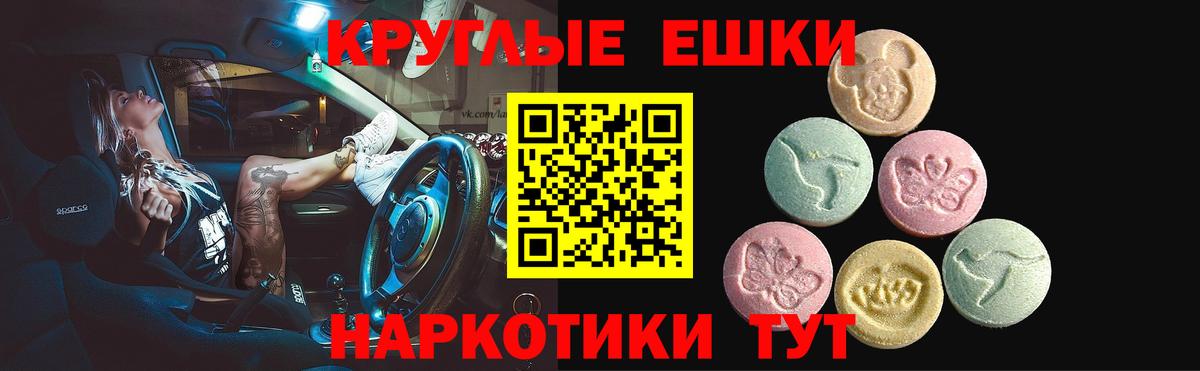 Экстази DUBAI  ЭКСТАЗИ  Ecstasy louis Vuitton  Коряжма  Вход с VPN 