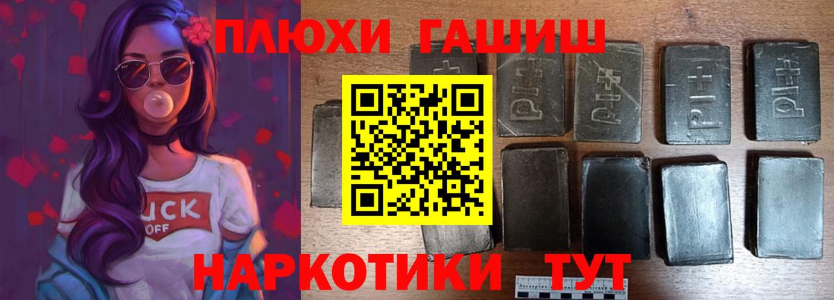 Гашиш ice o lator Коряжма