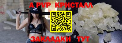 соль курить ск Донецк