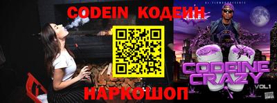 соль курить ск Донецк