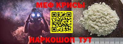 мет Дубна
