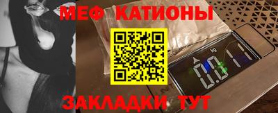соль курить ск Донецк