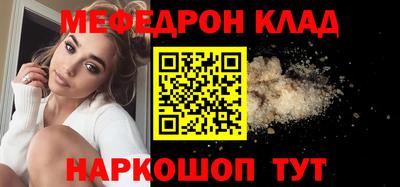 мет Дубна