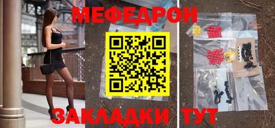 мет Дубна