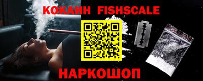 кокаин перу Донской