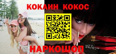 соль курить ск Донецк