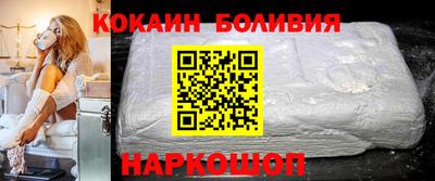 кокаин перу Донской