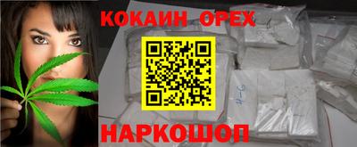 соль курить ск Донецк