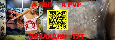 соль курить ск Донецк