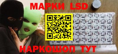 соль курить ск Донецк
