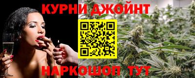 соль курить ск Донецк