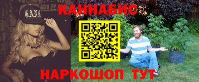 соль курить ск Донецк