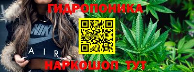 соль курить ск Донецк