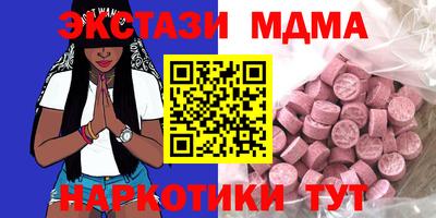 мет Дубна