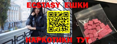 соль курить ск Донецк