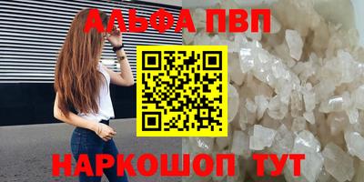 соль курить ск Донецк