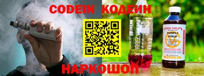 кокаин перу Донской