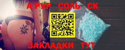 кокаин перу Донской