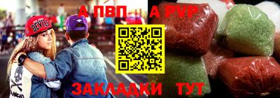 мет Дубна