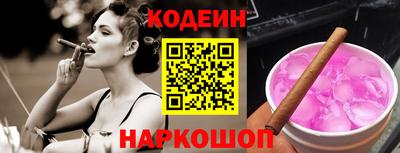 соль курить ск Донецк