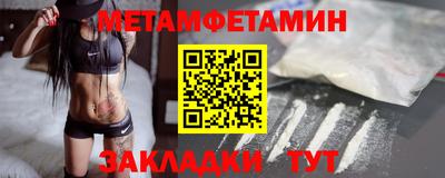 мет Дубна