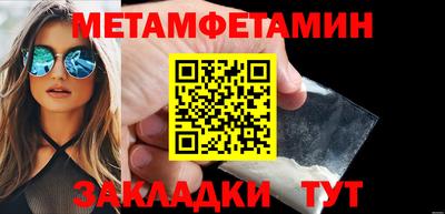 соль курить ск Донецк
