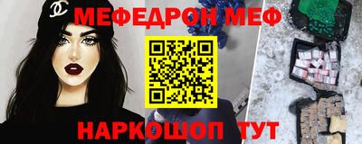 соль курить ск Донецк