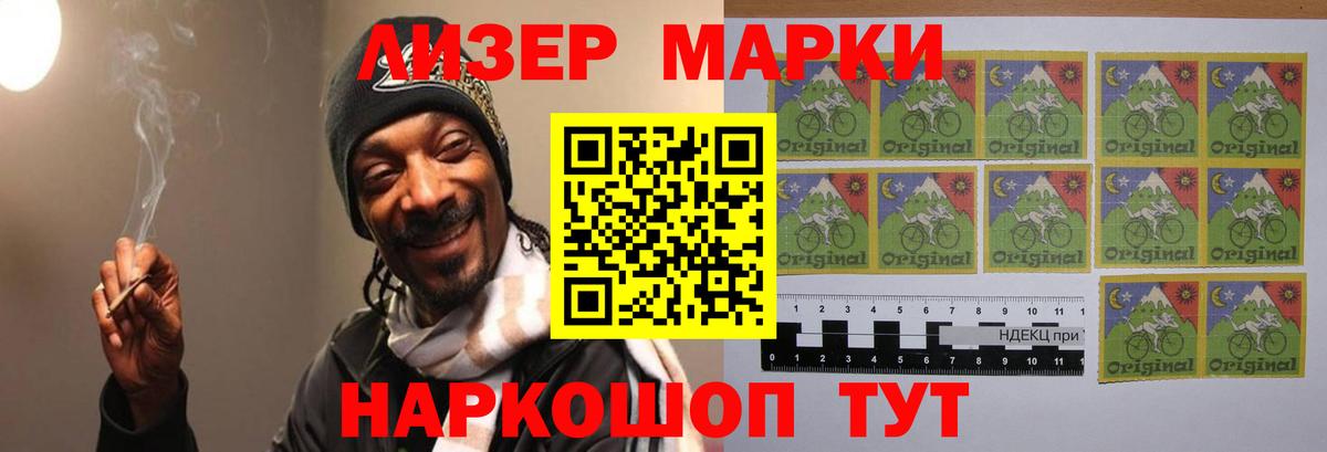 ЛСД экстази кислота Коряжма