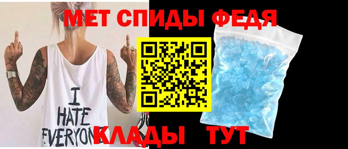 Коряжма  МЕТАМФЕТАМИН Methamphetamine  Вход с VPN  МЕТАМФЕТАМИН Methamphetamine 