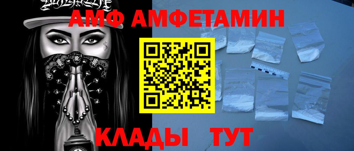 Метамфетамин винт Коряжма