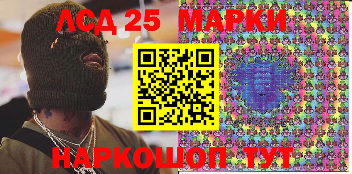 Марки N-bome 1,8мг Коряжма