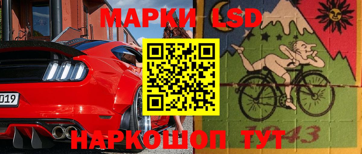 Наркотические марки 1,5мг  Вход с VPN  Коряжма 