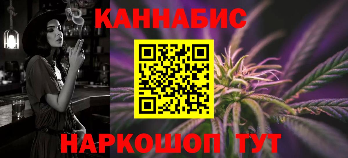 Марихуана Bruce Banner  Бошки Шишки план  Вход с VPN  Коряжма  Канабис Amnesia  МАРИХУАНА марихуана 